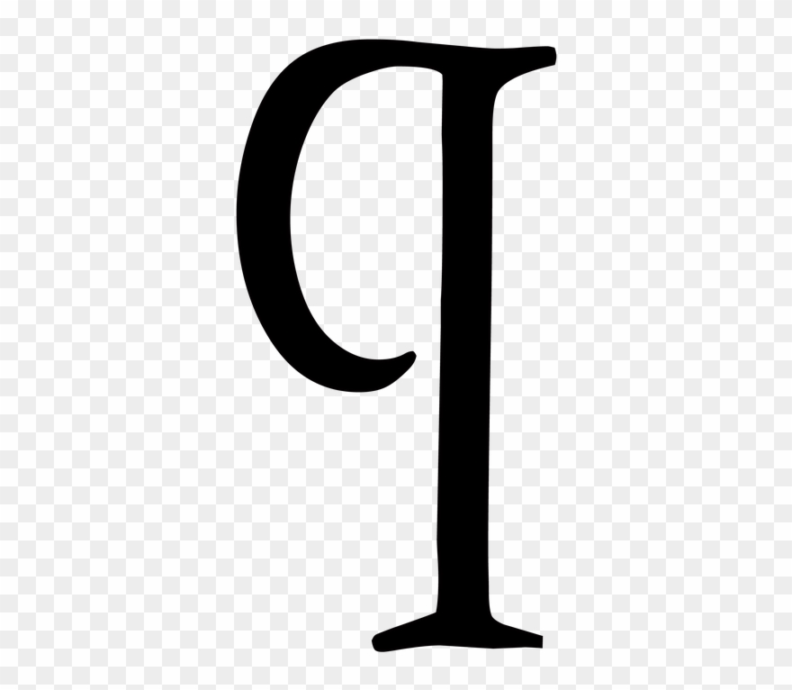 Clipart Of P, Capital Letter P And Transparent P - Png Download