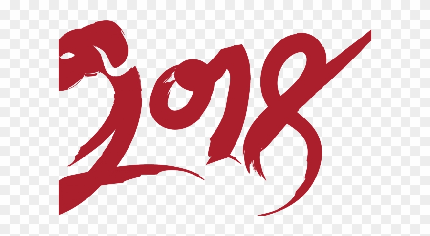 Chinese New Year Clipart Dog - Png Download