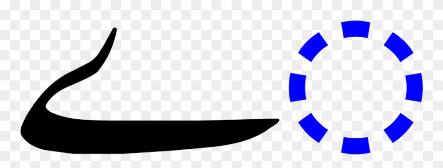 Baṛī Ye - Khowar Alphabet Clipart