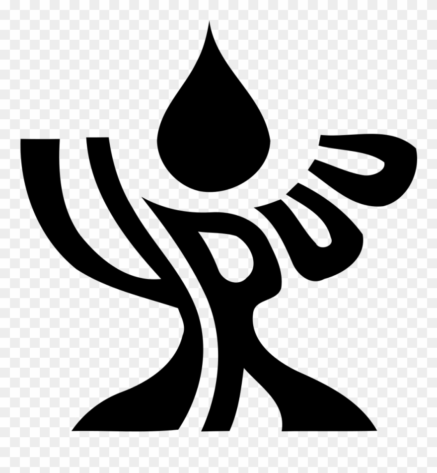 File - Yruu Logo - Svg - Young Religious Unitarian Universalists Clipart