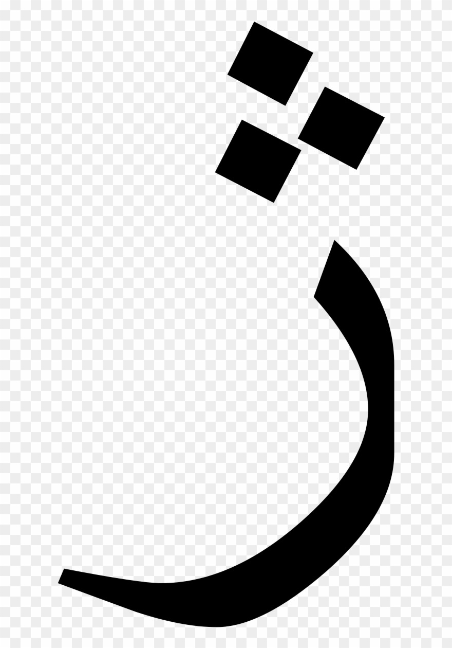File Uyghur Arabic Script Isolated Form ژ Graphic Design