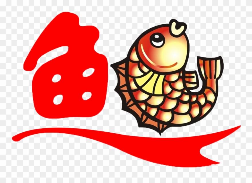 Fish Cartoon Marine Biology - 卡通 鱼 图片 Clipart