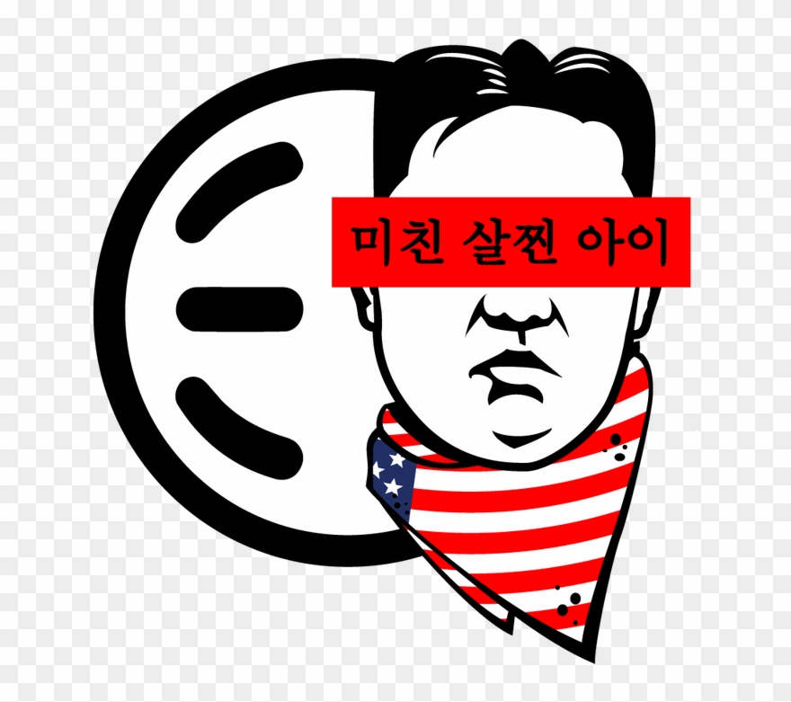 Kim Jong Un Logo Clipart