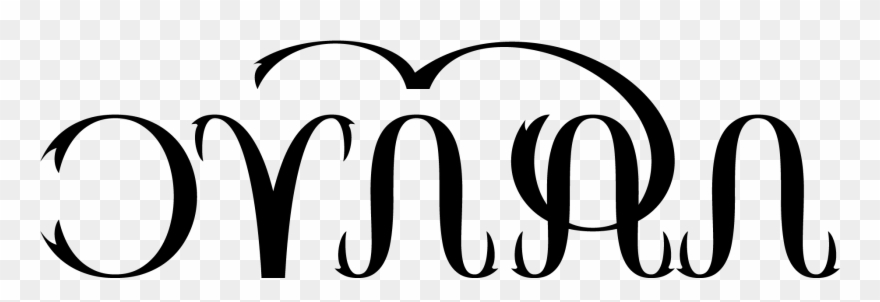 Jpg 03 Aug 2018 - Calligraphy Clipart