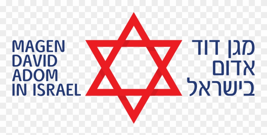 1200px-logo Magen David Adom - Magen David Adom Logo Clipart
