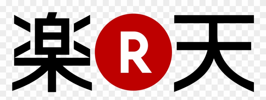 Rakuten Png - 楽天 Logo Png Clipart