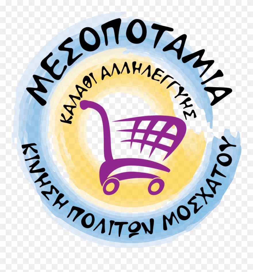 Logo4 - Grocery Clipart