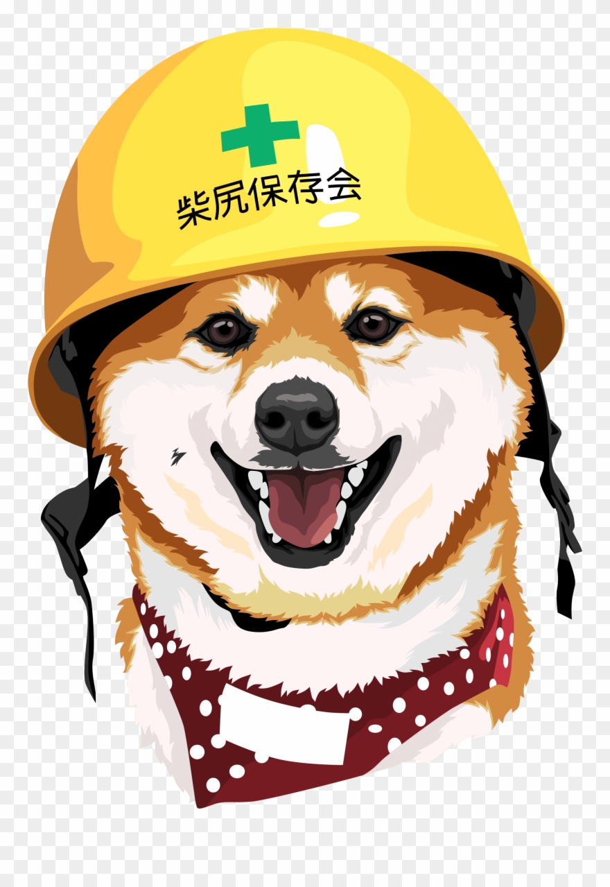 Digital Art File Of Your Pet - Dog Clipart