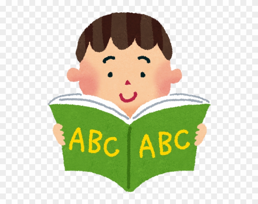 I've Been Studying English Since Just One Year Ago - 外国 語 活動 イラスト Clipart