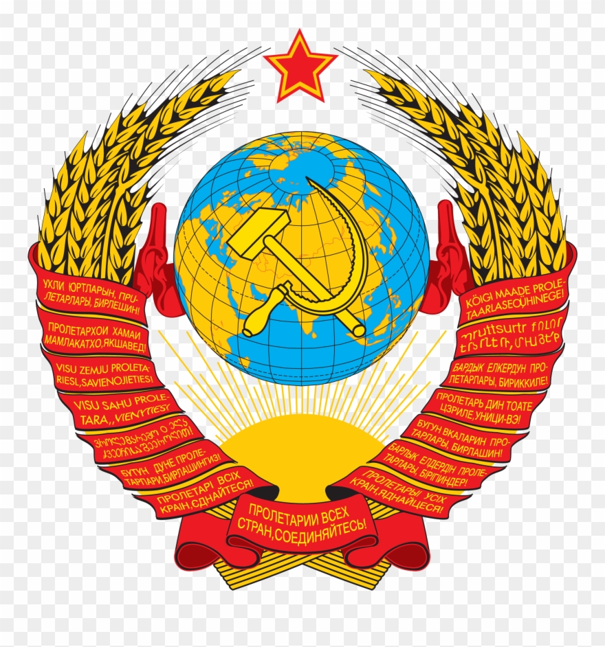 The Soviet Union Clipart Png - Soviet Russia Coat Of Arms Transparent Png