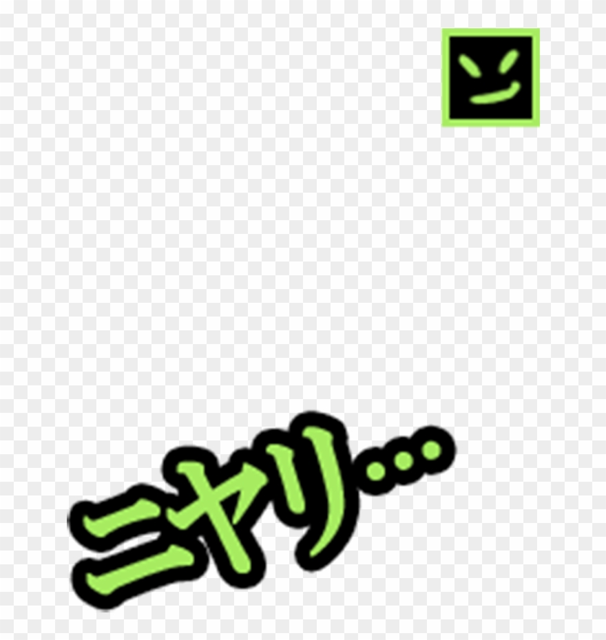 Copy Discord Cmd - 真 女神 転生 4 ニヤリ Clipart