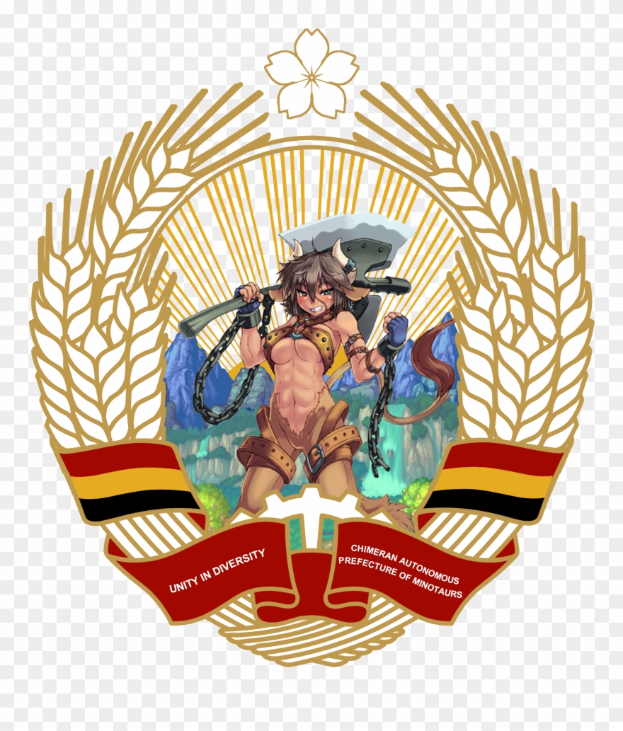 Chimeran Autonomous Prefecture Of Minotaurs - Heraldic Bulgarian Lion Clipart