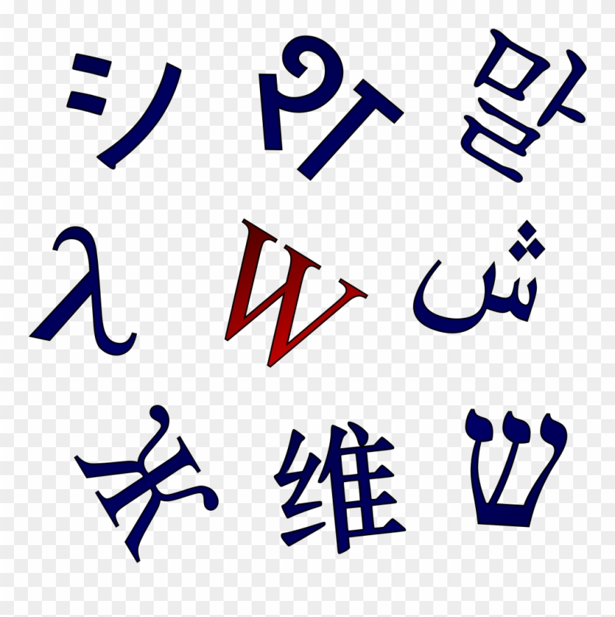 Waterloo - Wiktionary Clipart