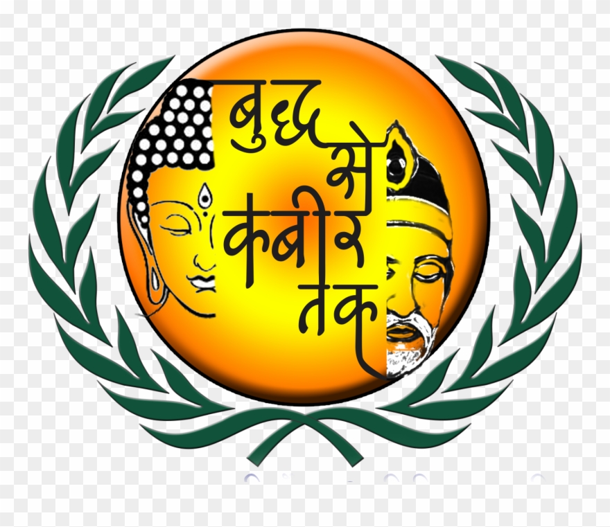 Buddha Se Kabir Tak - United Nations Clipart