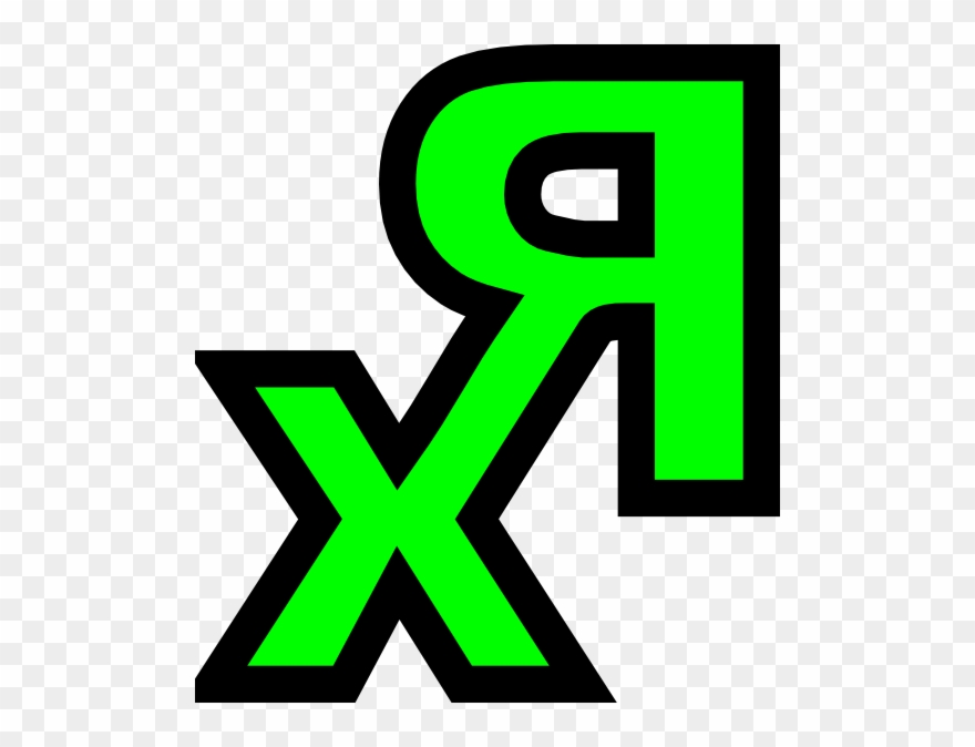 Clipart Of Rx - Sign - Png Download