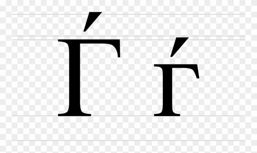 800px-cyrillic Letter Gje - Буква Ѓ Clipart
