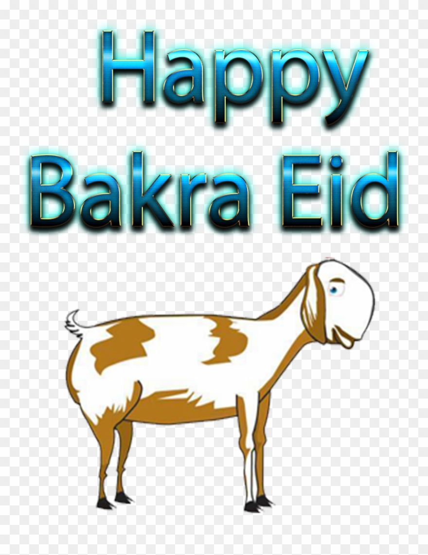 Happy Bakra Eid Free Pictures - Bakra Eid Transparent Background Clipart