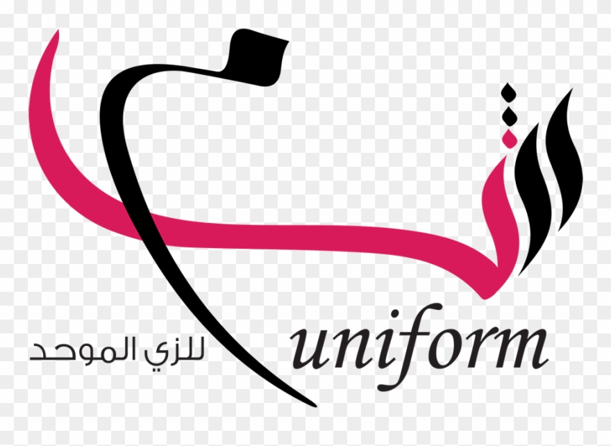 Sham Uniform - Calligraphy Clipart