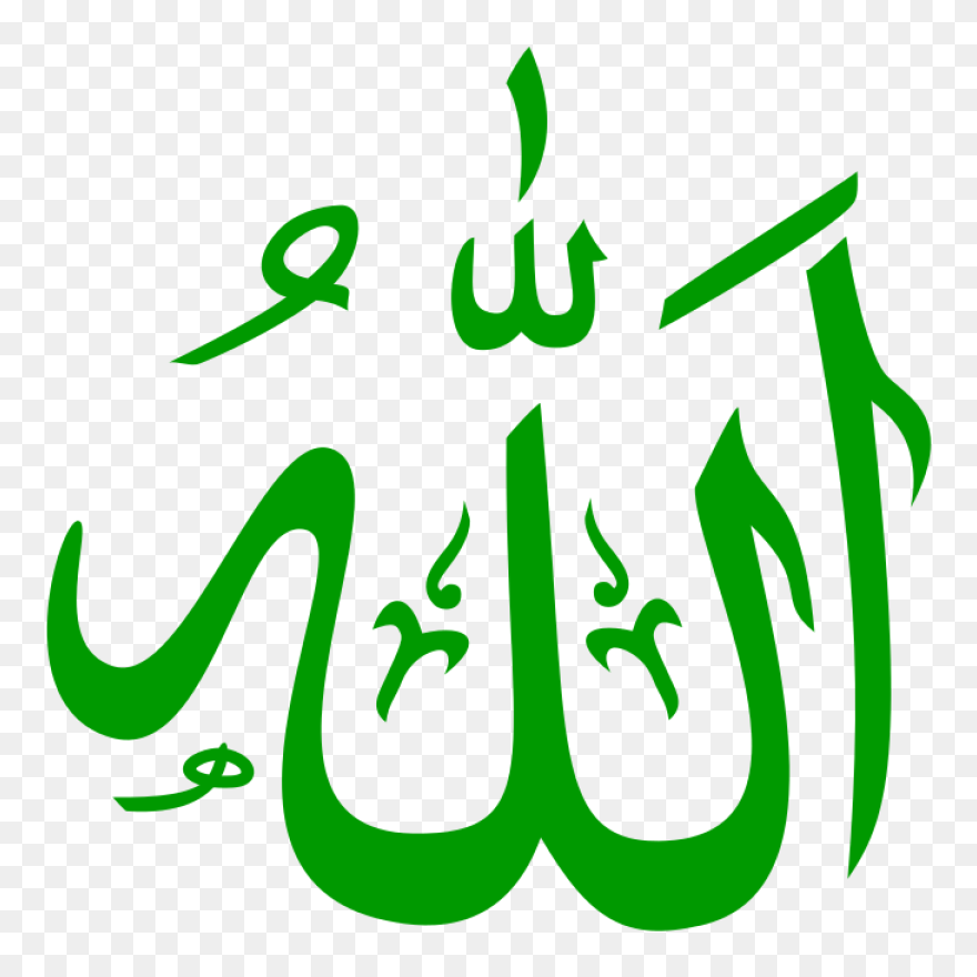 Allah Transparent Png Clipart