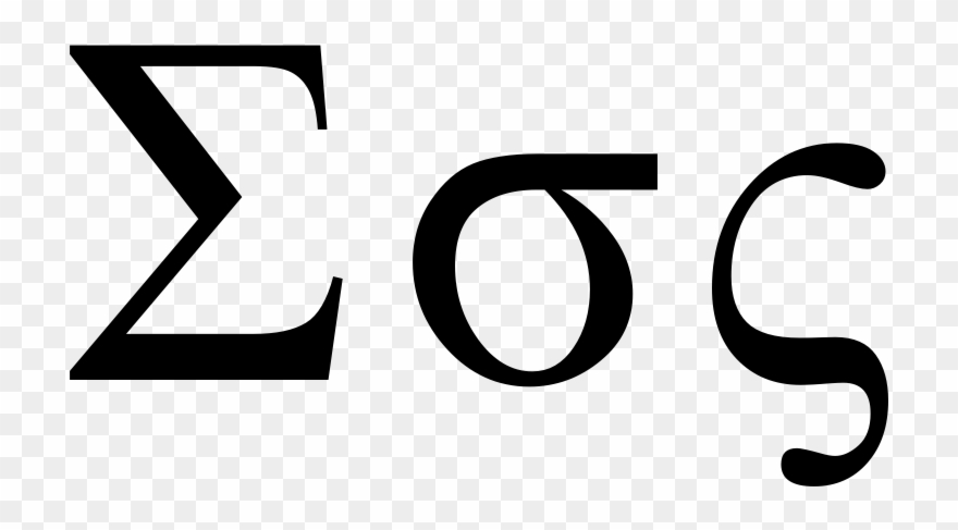 Greek Sigma - Sigma Greek Clipart