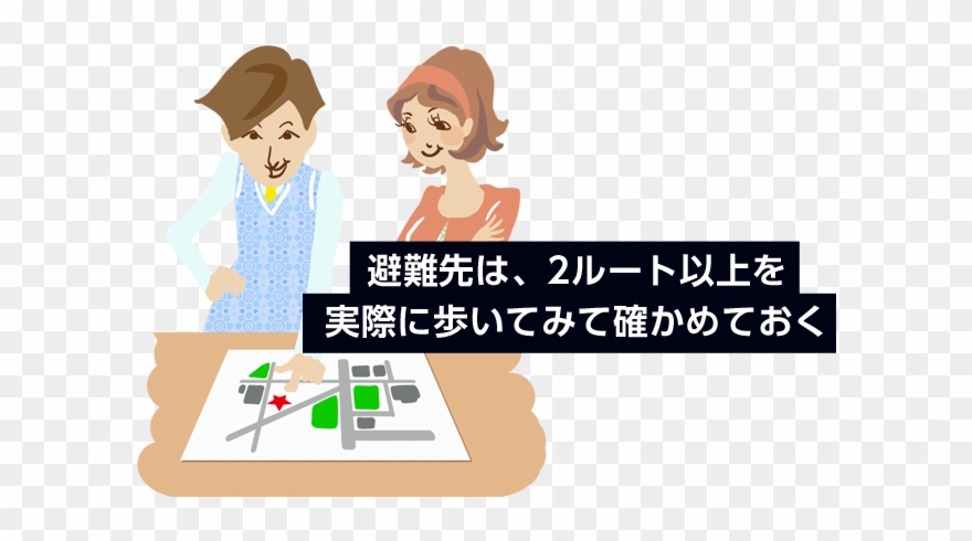 We Confirm Place Of Refuge, Refuge Course - 松平 健太 Clipart