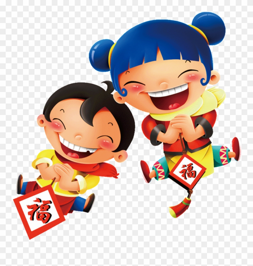 Festive Spring Festival Fuwa Element - 賀年 卡通 Clipart