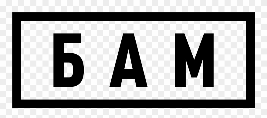 Bam Bam - Black-and-white Clipart