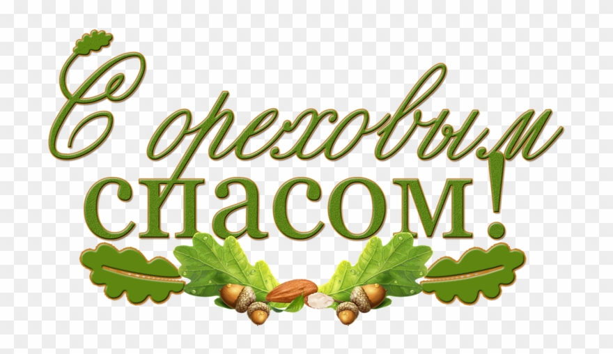 United Russia Clipart