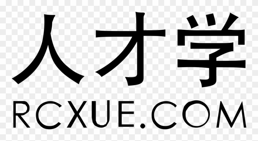 Png File - Kobe University Clipart