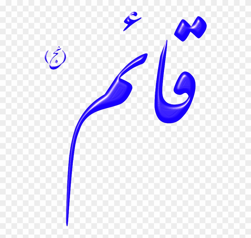 Islam Clipart