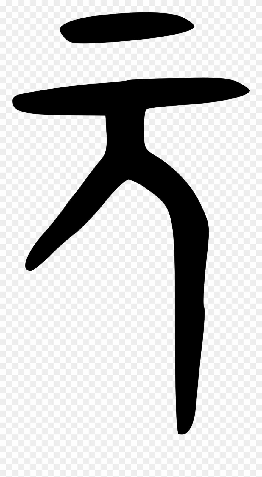 Open - Bar Stool Clipart