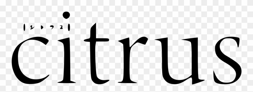 File - Citrus Logo - Svg - Citrus Logo Clipart
