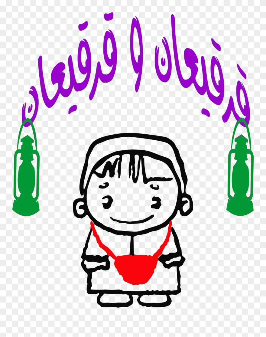 R18 - Ramadan Clipart