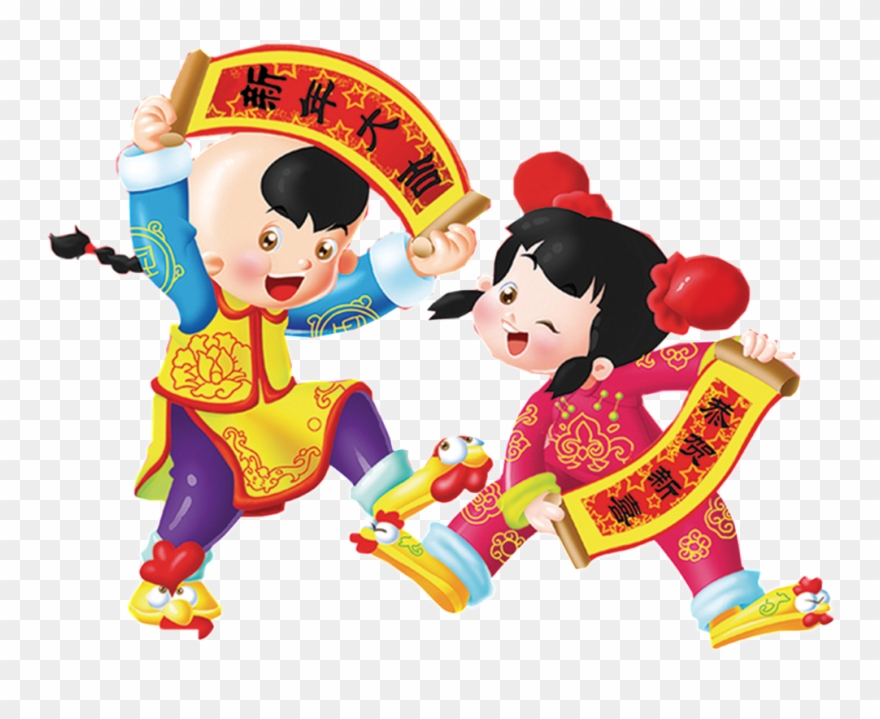 This Graphics Is Festive New Year Daji Element Design - Chinese New Year Cartoon Clipart