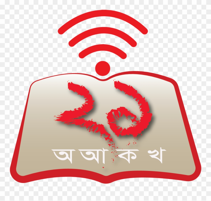 Cropped Boimela Design 01 Clipart