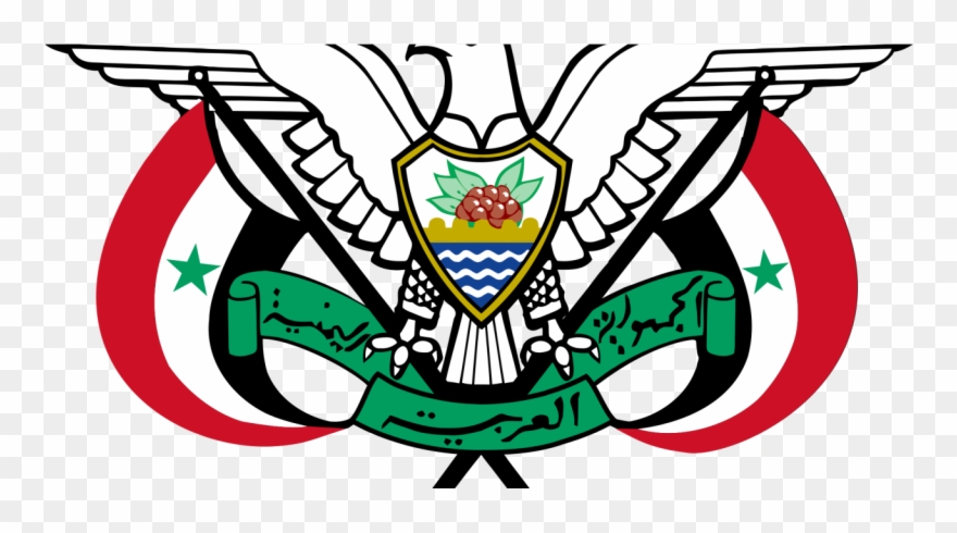 The Only Republic In The Middle East - Yemen Emblem Clipart