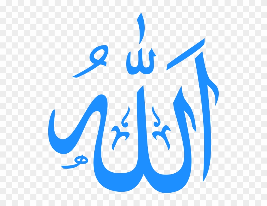 Allah In Dodger Blue - Allah Vector Png Hd Clipart