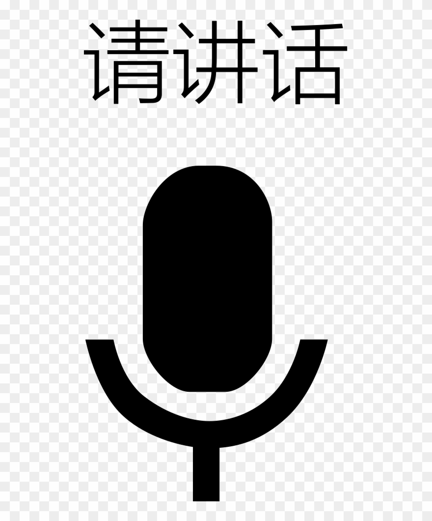 Gez Voice Speak Comments Clipart