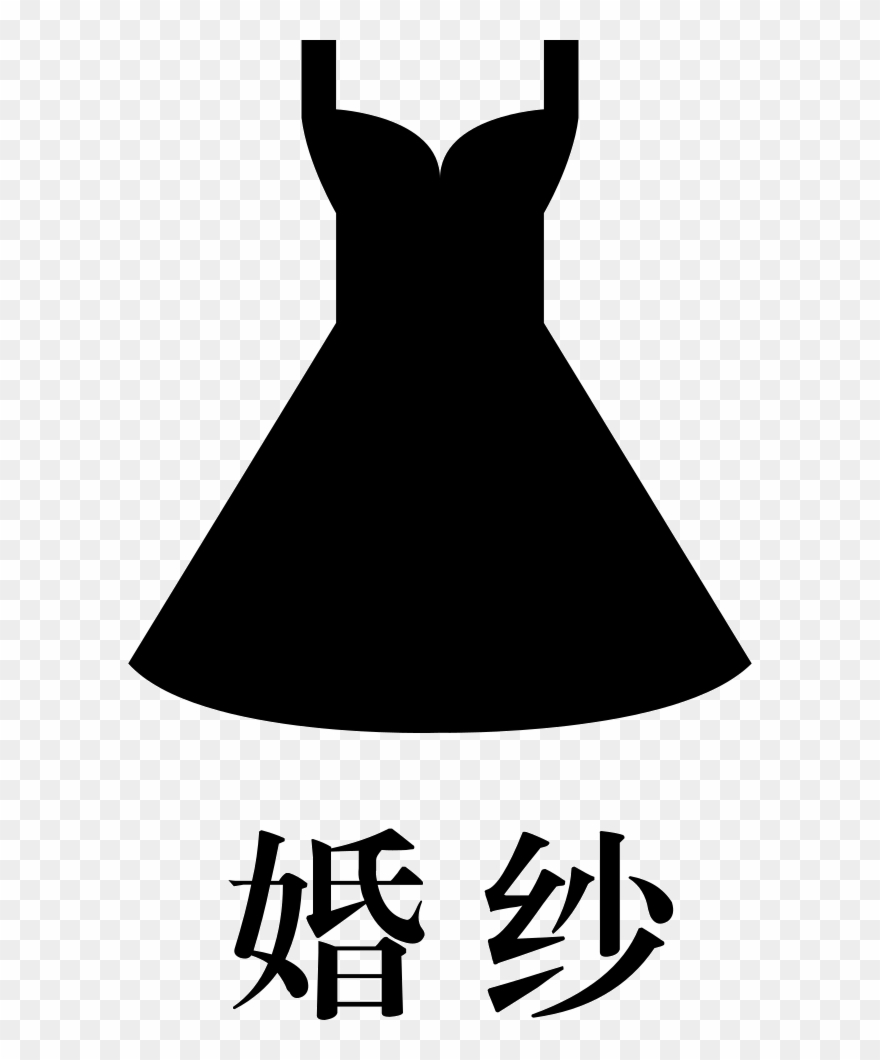 Jpg Transparent Download Style Wedding Dress Svg Png - 神 裂 火 織 Clipart