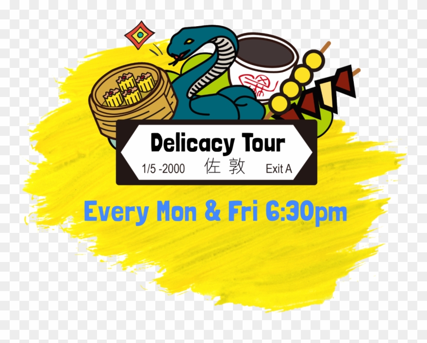 Share, Follow, And Like Hong Kong Free Tours - Illustration Clipart