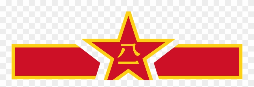 Five Planes Of The Chinese Air Force You Really Ought - People's Liberation Army Clipart