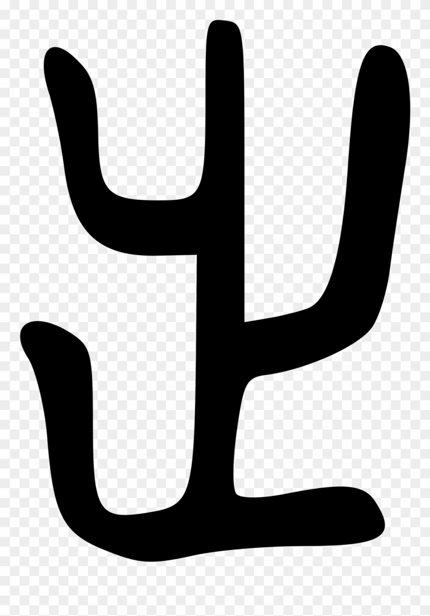 Open - Cactus Clipart