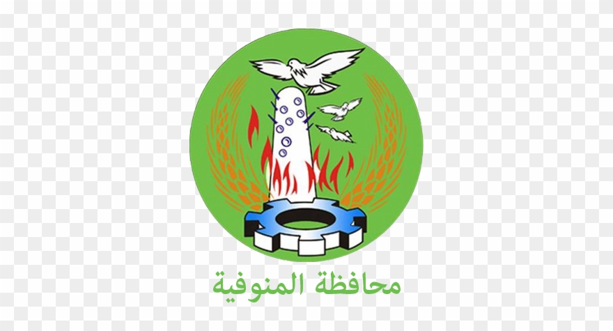 Carousel Image Carousel Image - لوجو محافظة المنوفية Clipart