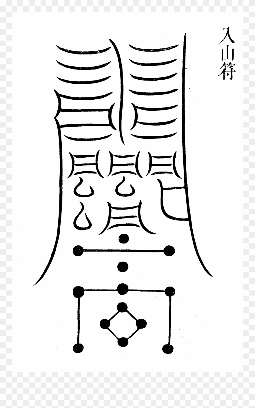 Montains And Rivers - Line Art Clipart