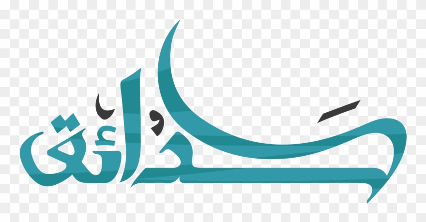 Building Tools - Graphic Design Clipart