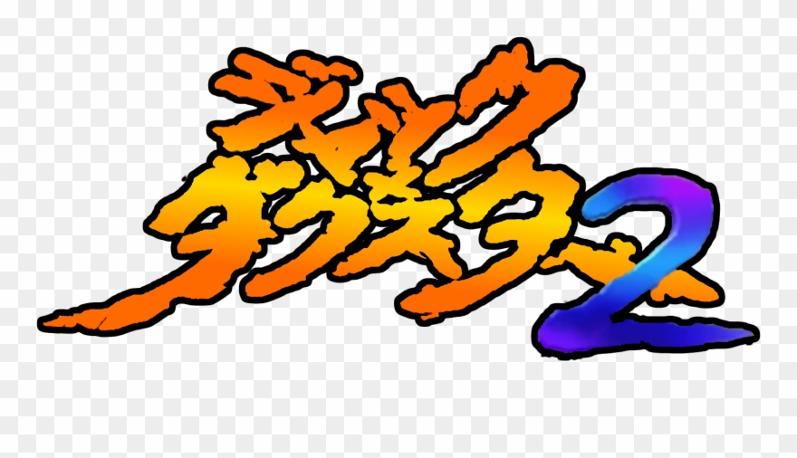 Jak Ii's Japanese Logo & Jak From Jak X Clipart