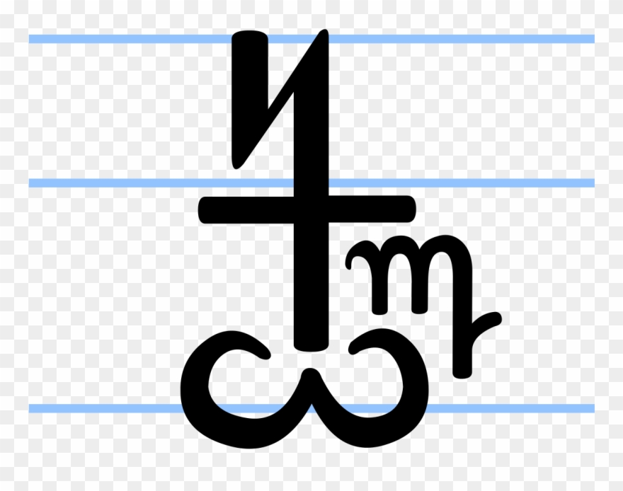 Theban Glyph End Of Sentence - Theban End Of Sentence Clipart