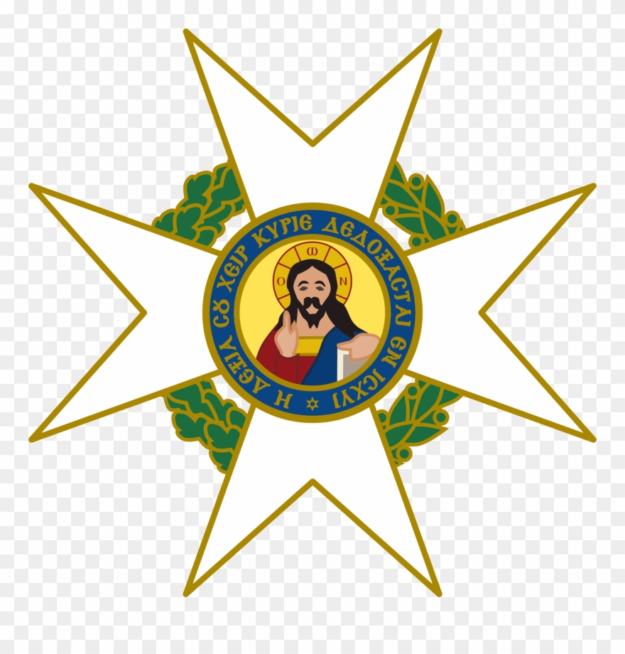 Cross Of The Order Of The Redeemer - Emblem Clipart
