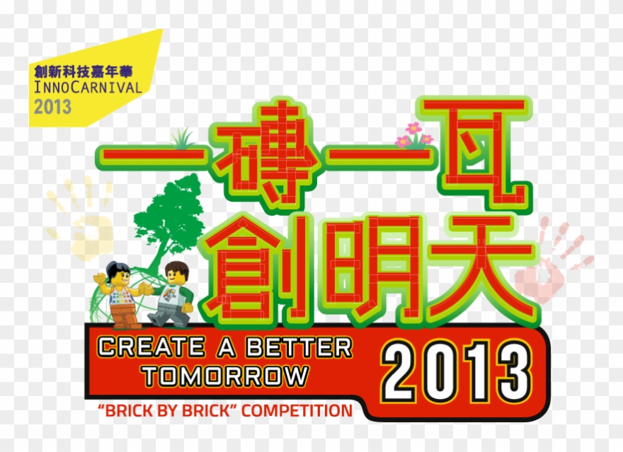 Homebanner-mobile Clipart