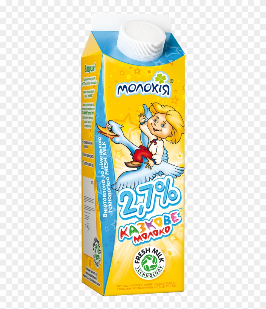 Milk Carton Png, Download Png Image With Transparent - Milk Clipart